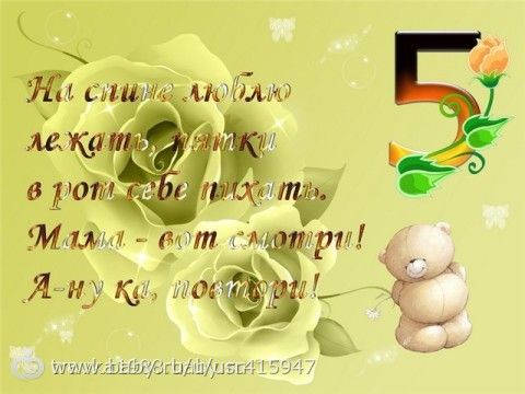 Крошке - годик! Сценарий первого Дня рождения Как оформить приглашение в Германию для мамы? - Шенген и