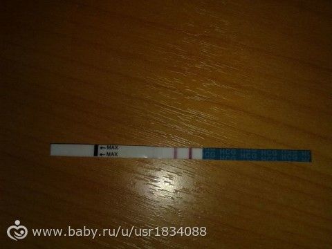 Как делать тест на беременность картинки