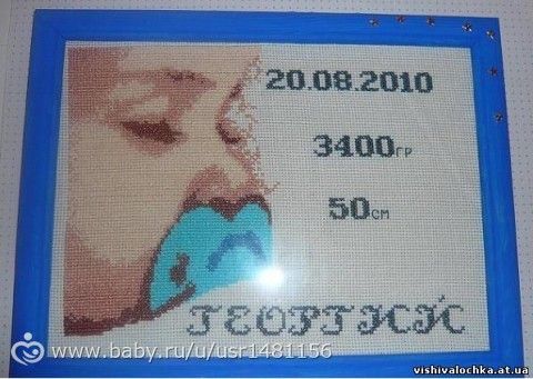 Вышивка младенец с соской Вышивка младенец с соской