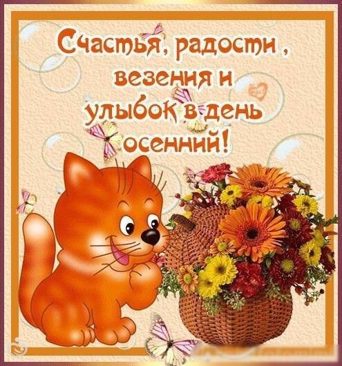 Открытки для хорошего здоровья Открытки для хорошего здоровья