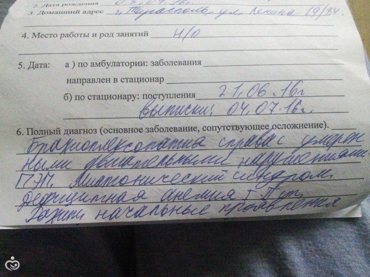 Использование пилинга скатки Использование пилинга скатки