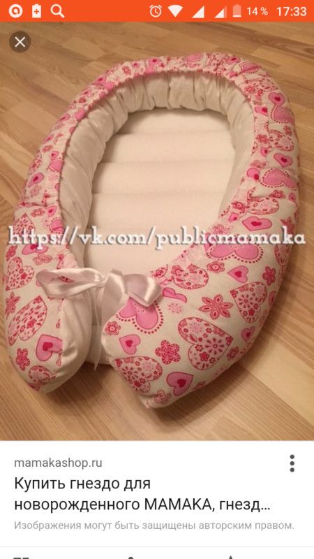 Люлька кокон для новорожденных своими руками Люлька кокон для новорожденных своими руками