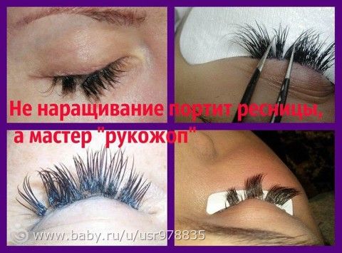 Мастер класс по наращиванию ресниц для начинающих 170