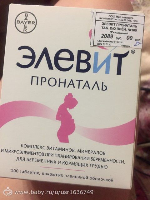 Женская консультация 2 на Северной 15 - 1 врач, 24 отзыва Девушка в первый раз попробовала анальный секс на приеме у