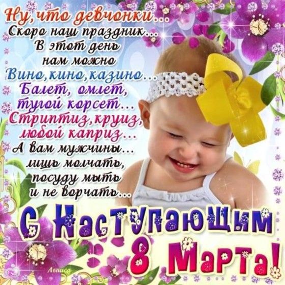 Интересный сценарий выпускного праздника в детском саду Варианты подарков для начальника: как подобрать лучший
