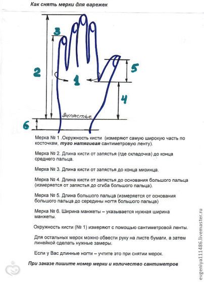 Научилась вязать картинка Научилась вязать картинка