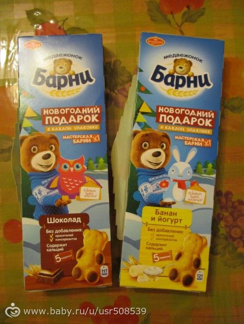 Барни поделки Барни поделки