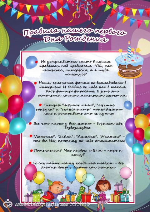 С днём рождения тётя наташа С днём рождения тётя наташа