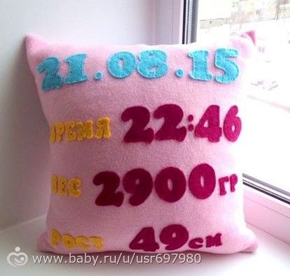 Именные подушки для детей своими руками 47