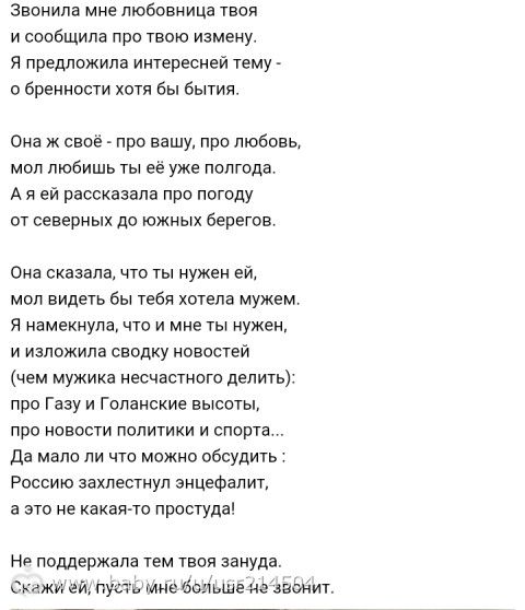 Самый прекрасный стих о женщине Самый прекрасный стих о женщине