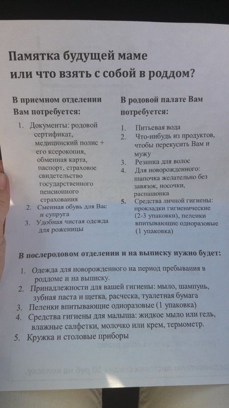 Возможен ли беременность при месячных Возможен ли беременность при месячных