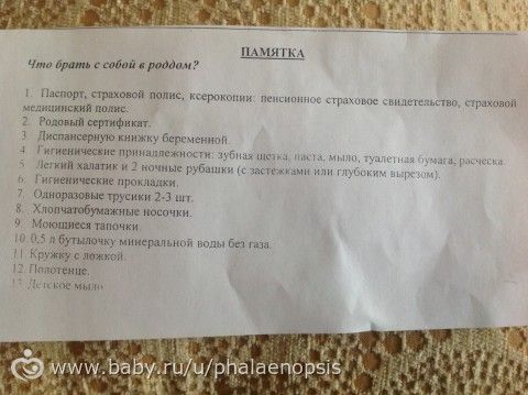 Сколько стоит дарственная на квартиру у нотариуса 2018 Сколько стоит дарственная на квартиру у нотариуса 2018