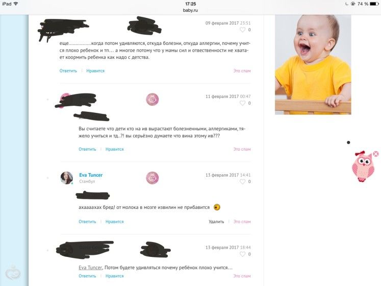Как отучить ребенка от пеленания новые фото Как отучить ребенка от пеленания новые фото