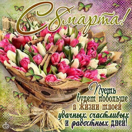 Открытки с днем рождения бесплатные коллеге Открытки с днем рождения бесплатные коллеге