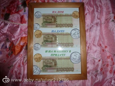 Прикольные подарки на свадьбу и к ним поздравления Прикольные подарки на свадьбу и к ним поздравления