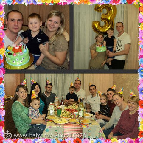 Сыну 5 лет сценарий для дома Сыну 5 лет сценарий для дома