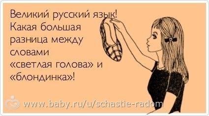 Анекдот красить ногти Анекдот красить ногти