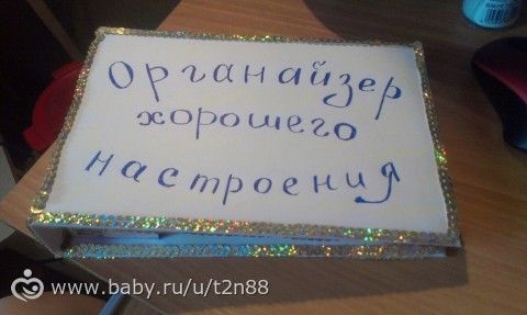 Подарок на день рождения подруге 25 85