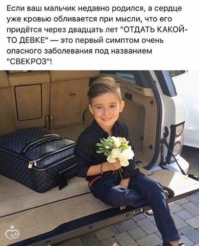 Поздравления со свадьбой рожайте мальчишек рожайте девчонок Поздравления со свадьбой рожайте мальчишек рожайте девчонок