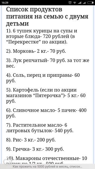 Дачная амнистия 2018 как оформить участок Дачная амнистия 2018 как оформить участок