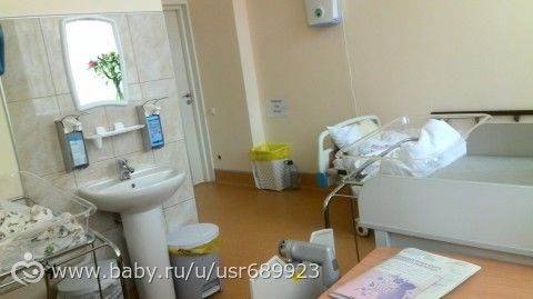 Дюфастон и тест на беременность Мама, папа и малыш! Дурацкий вопрос, но спрашу. Беременность и роды - Конференции 7я.ру