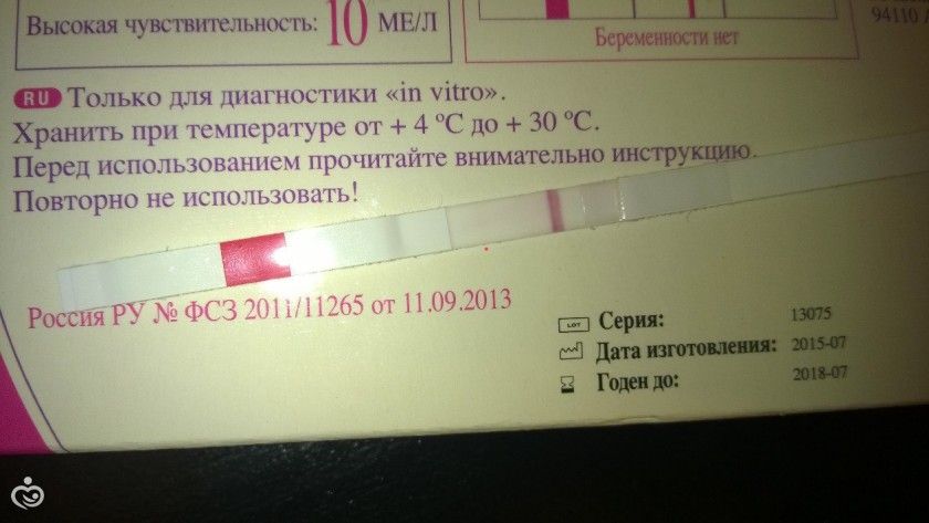 Как почувствовать беременность до задержки Как почувствовать беременность до задержки