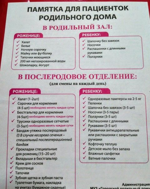 Что делать если малыш в утробе икает Что делать если малыш в утробе икает