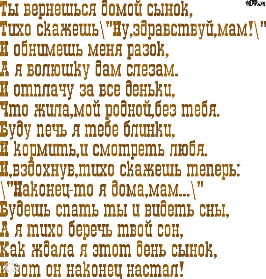 Стих на аварском языке расула гамзатова Стих на аварском языке расула гамзатова