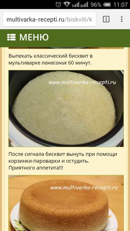 Простой бисквит рецепт в домашних Простой бисквит рецепт в домашних