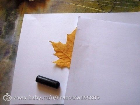 Марафон &amp;quot;Яркая осень&amp;quot;. Задания на четверг(1.10.15)