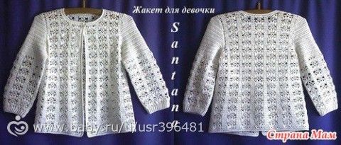 Комплект &quot;Весенний вальс&quot;