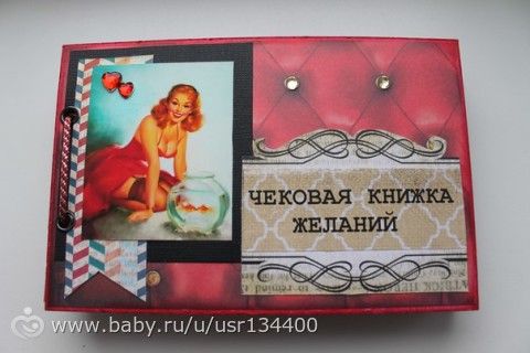 Визитка.