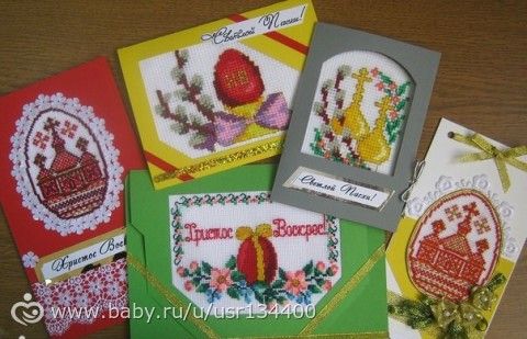 Визитка.