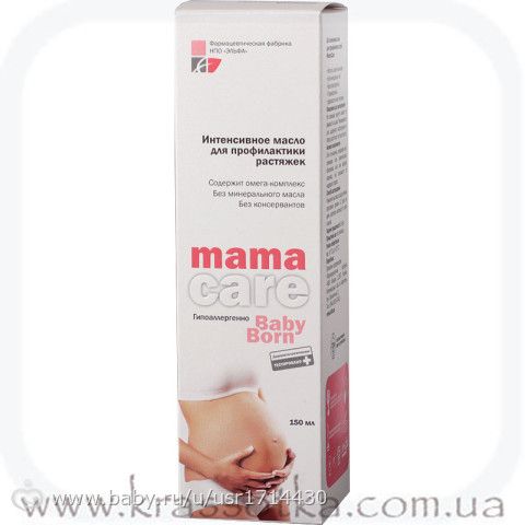 Масло от расстяжек)Нужен совет