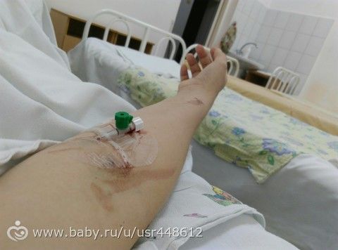 Отзыв о роддоме города Батайска