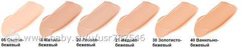 Помогите выбрать оттенок