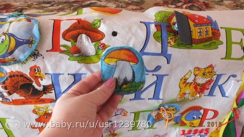 Коврик - алфавит!!! Почти с каждой буквой играем и учим буквы, размер 1,18*85см, можно будет вешать на стену или просто стелить…