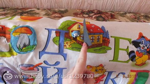 Коврик - алфавит!!! Почти с каждой буквой играем и учим буквы, размер 1,18*85см, можно будет вешать на стену или просто стелить…