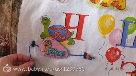 Коврик - алфавит!!! Почти с каждой буквой играем и учим буквы, размер 1,18*85см, можно будет вешать на стену или просто стелить…