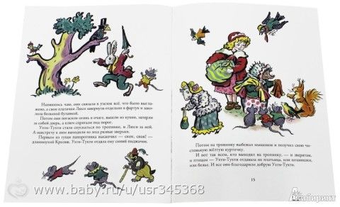 вспомню прошлую неделю. болезнь, книжка, обломавшиеся выхи.