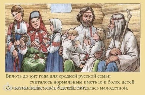 10 и более детей.