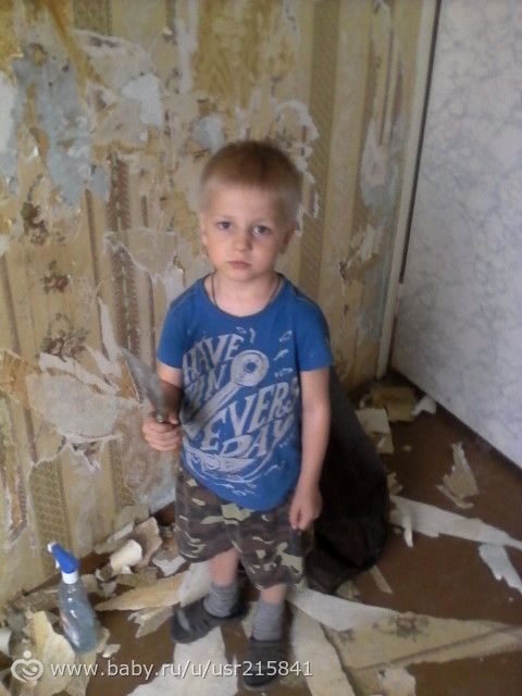 Ну всё. Квартира теперь наша!