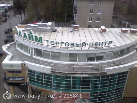 Ну всё. Квартира теперь наша!
