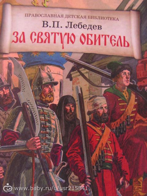 Что читают подросшие дети.