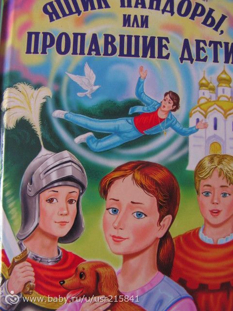 Что читают подросшие дети.