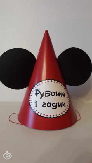 Оформление праздника в тематике Микки Маус