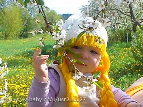 Немного нас)