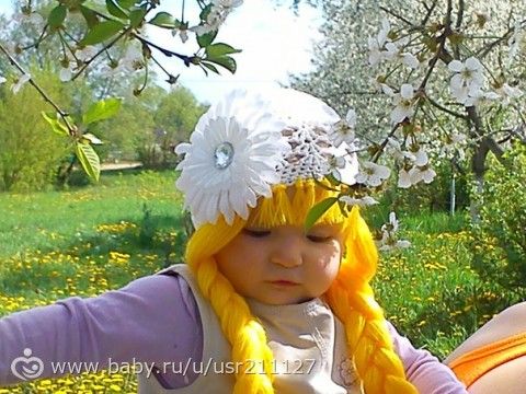Немного нас)