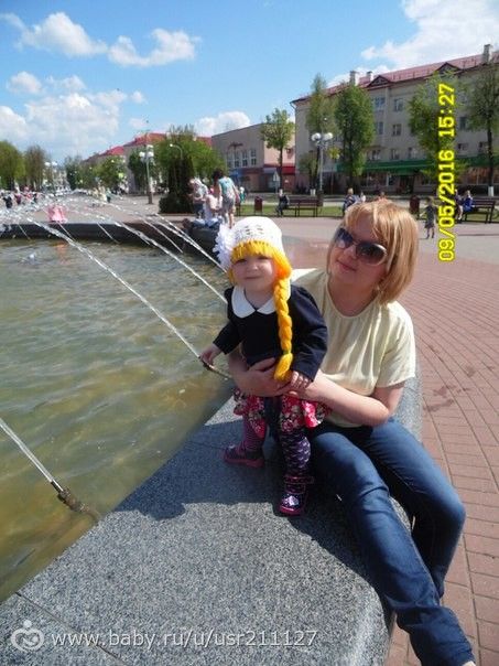 Немного нас)