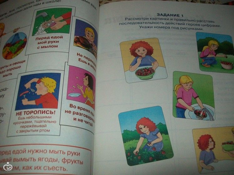 Отдам к школе и для занятий дома..